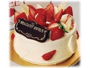 アニバーサリープランのケーキでお祝い！イメージ