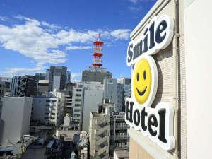 看板(Smile Hotel)