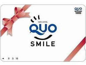 大好評♪QUOカード¥1，000付プラン