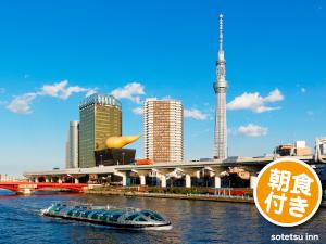 朝付浅草スカイツリー