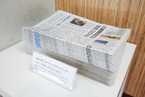 朝刊サービス