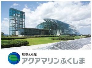 アクアマリン