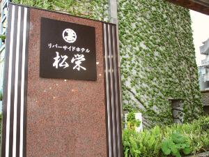 【外観】「ひろめ市場」や「高知城」など繁華街へもアクセス抜群！