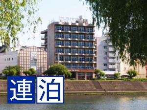 連泊でお得な素泊まりプラン！