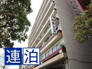 連泊でお得な素泊まりプラン！