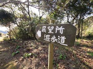 遊歩道へのご案内