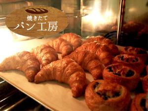 焼き立てパン