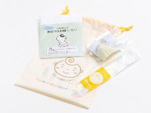 ◆赤ちゃん用アメニティ◆フロントにてお渡しいたします★【内容：おむつ用袋・ボディ石鹸・歯ブラシ】スリッパが必要な方は、フロントへお申し付けください★