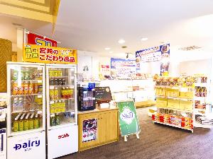 ◆3階　売店◆【営業時間：7：00～22：00】宮崎のお土産を販売しております。お荷物の発送もフロントにて承ります。