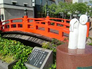 【周辺観光】はりまや橋まで当館から徒歩で約10分