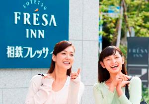 レジャー旅行の拠点に！