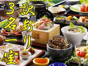 『ぎゅぎゅっと♪】　島原半島☆食材王国グルメプラン３名１室だからお得です♪