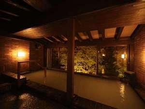 【普賢の湯】