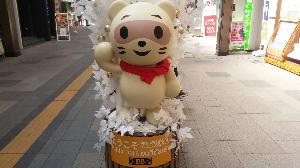 狸小路