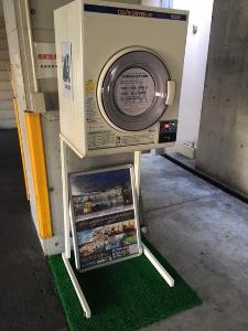 ホテル駐車場にて乾燥機を設置しております。