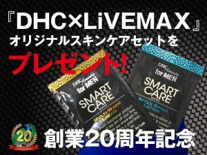 人気のメンズスキンケアセット♪