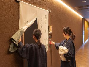 女子旅