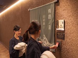 女子旅