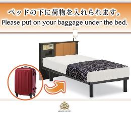 ベット下収納