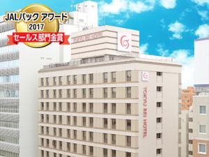 JALパックアワード2017 セールス部門 金賞受賞