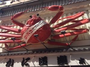 かに道楽