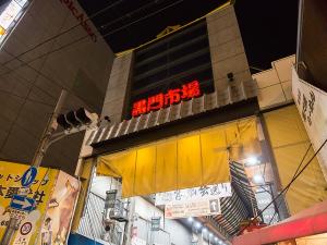 黒門市場　夜景