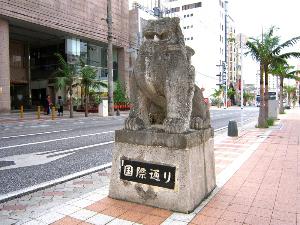 【国際通り】通りの長さがほぼ1マイル(1.6km)であることから、別名「奇跡の1マイル」とも呼ばれている。? OCVB