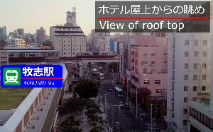 ホテル屋上から国際通りの景色。牧志駅が目の前です。