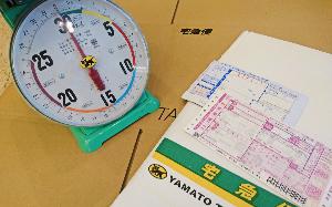 フロントにて宅配便発送承ります。【ダンボール有・取扱：ヤマト運輸、ゆうパック】