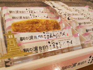 鞆の浦 舟泊まり浮ろらんたん