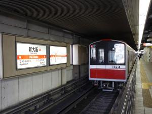 新大阪駅ホーム