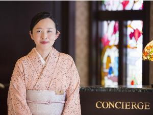 【コンシェルジュ】観光のお問い合わせやお食事処などお気軽にお問い合わせくださいませ。