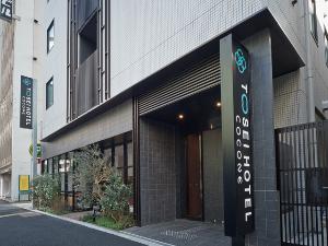 正面入口：神田駅西口より徒歩3分、レストラン「Bistro COCONE」併設