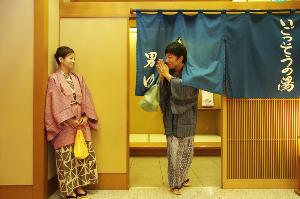 「いごっそうの湯」、「はちきんの湯」をそれぞれ楽しんだあとは二人で待ち合わせ♪