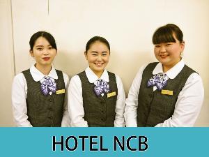 フロントスタッフがあたたかくお迎え致します