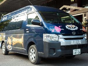 朝陽リゾートホテルと朝陽亭を結ぶ「湯めぐりシャトルバス」で温泉三昧