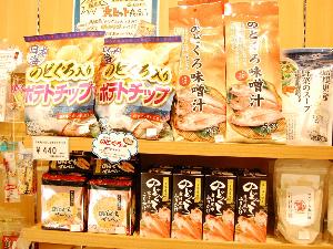 のどぐろシリーズは大好評！