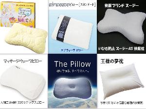 貸出／眠りにこだわった枕を複数ご用意しております♪数に限りございますのでお早目に申し付けくださいませ♪