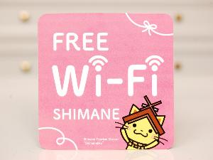 Wi‐Fi　無料で全館ご利用いただけます！パスワードご案内致します♪