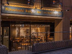 レストラン「Grill×Burger＆Craft Beer Nikanbashi Burger Bar」