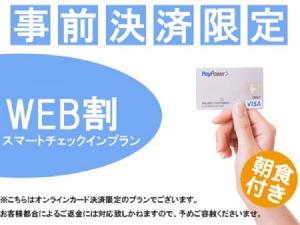 カード決済