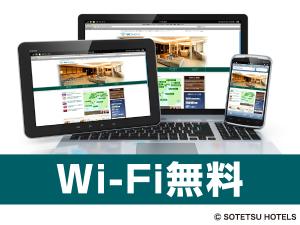 wi-fi