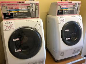 ＜コインランドリー＞洗剤は自動投入でございます