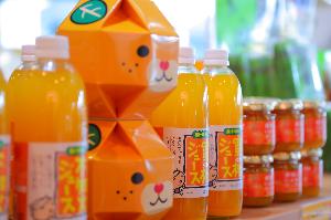 お土産