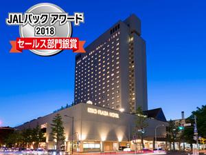 JALパックアワード2018