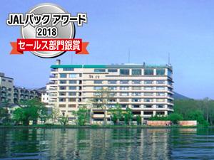 JALパックアワード2018