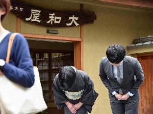 *【おもてなし】お出迎えからお見送りまで、当館でのご滞在が楽しい一時となるようサポートいたします