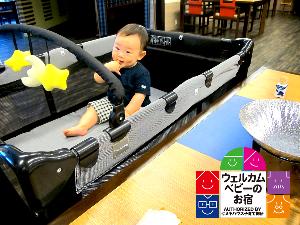 ウェルカムベビーの宿山形県初！