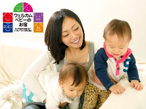 ウェルカムベビーの宿山形県初！
