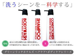 皮膚科医・美容師・アロマセラピスト等と提携しているマーガレット・ジョセフィンと共同開発した商品です